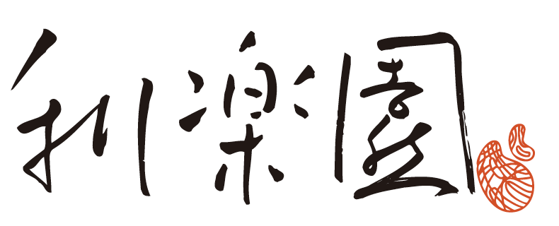 利楽園　Product HP